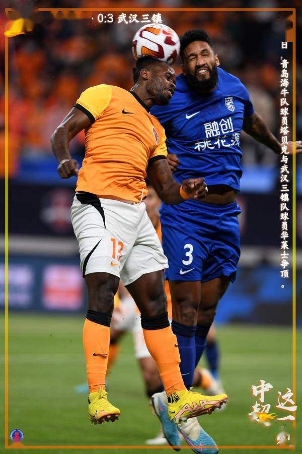 u8体育官方关键时刻西甲焦点战;北京国安完成体检;引发热议;细节决定成败的简单介绍